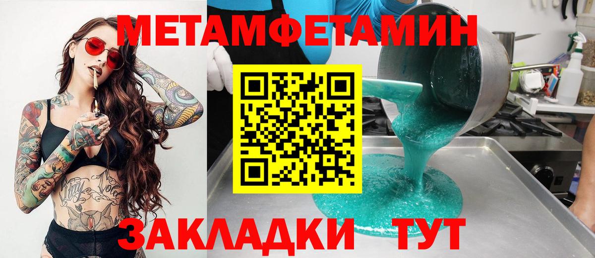 Амфетамин Premium  Вход с VPN  АМФЕТАМИН  Шарыпово 