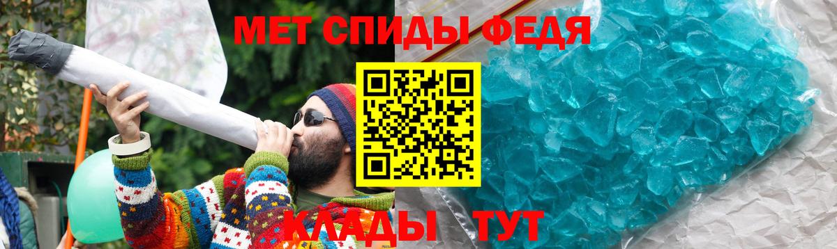 АМФ Розовый Шарыпово