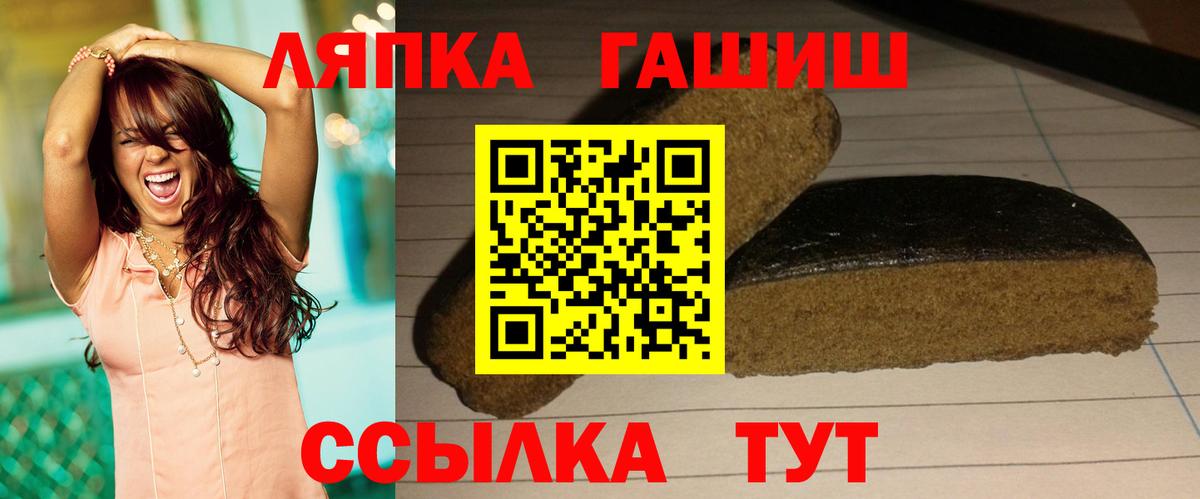 ГАШ убойный Шарыпово