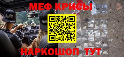 трава Пенза