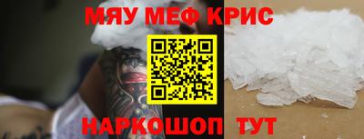 трава Партизанск