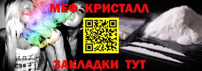 трава Пенза