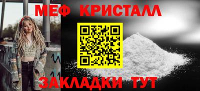 трава Партизанск