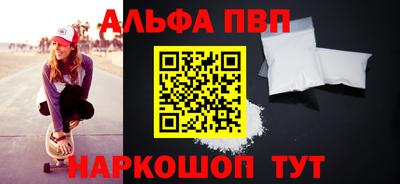 трава Пенза