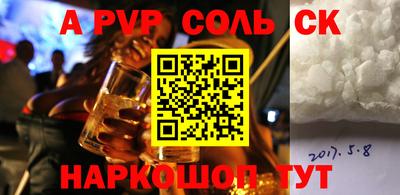 трава Партизанск