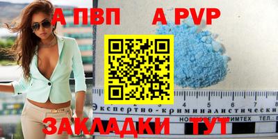 трава Партизанск