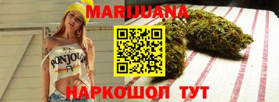 гашиш Первоуральск