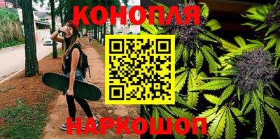 гашиш Первоуральск