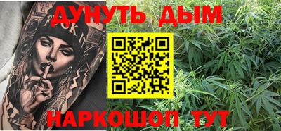 трава Пенза