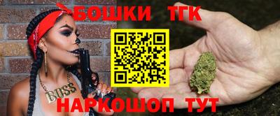 трава Партизанск