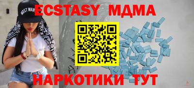 трава Партизанск