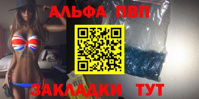 трава Партизанск