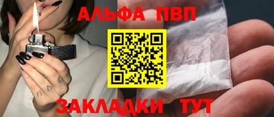 гашиш Первоуральск