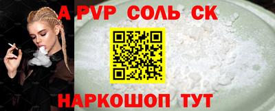 трава Партизанск