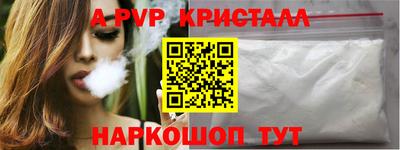 трава Пенза