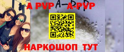 трава Пенза