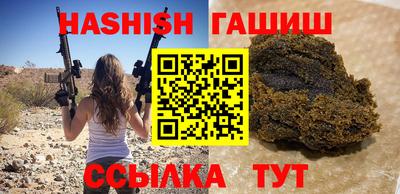 трава Партизанск
