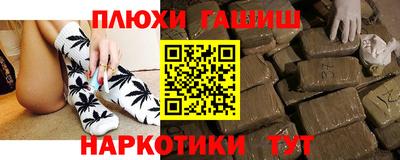 гашиш Первоуральск