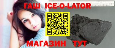 гашиш Первоуральск