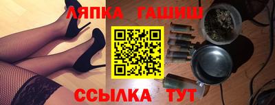 трава Пенза