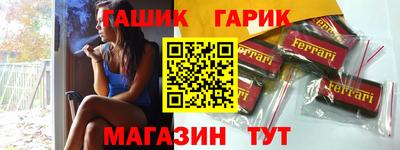 трава Партизанск
