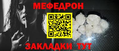 трава Партизанск
