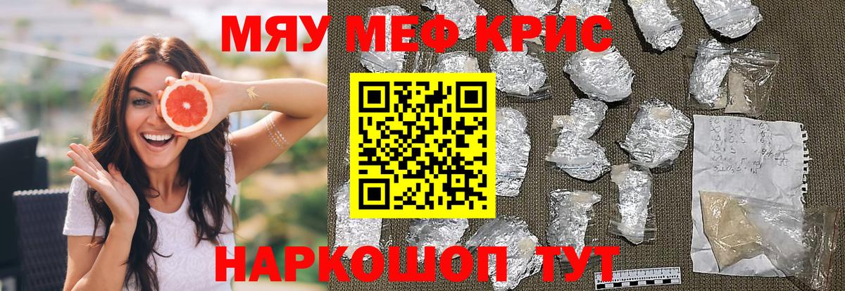 МЕФ Шарыпово