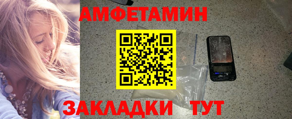 МЕТАМФЕТАМИН винт  МЕТАМФЕТАМИН винт  Метамфетамин  Шарыпово  Вход с VPN 