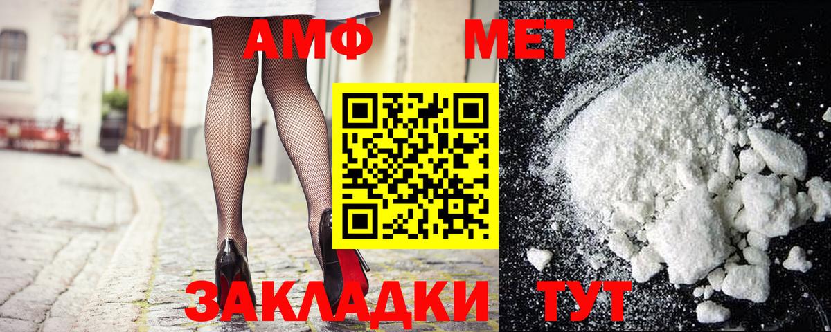 Метамфетамин витя Шарыпово