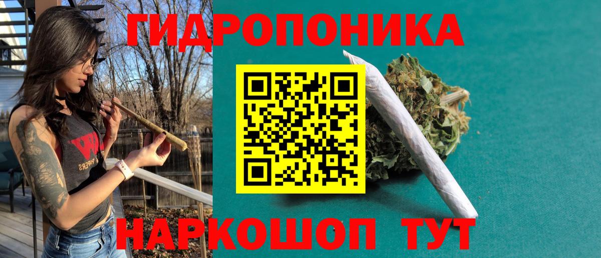 Канабис LSD WEED Шарыпово
