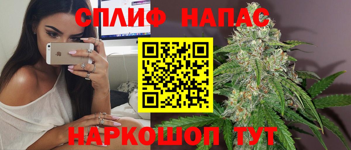 Канабис Bruce Banner  Конопля гибрид  Вход с VPN  Шарыпово  Канабис тримм 